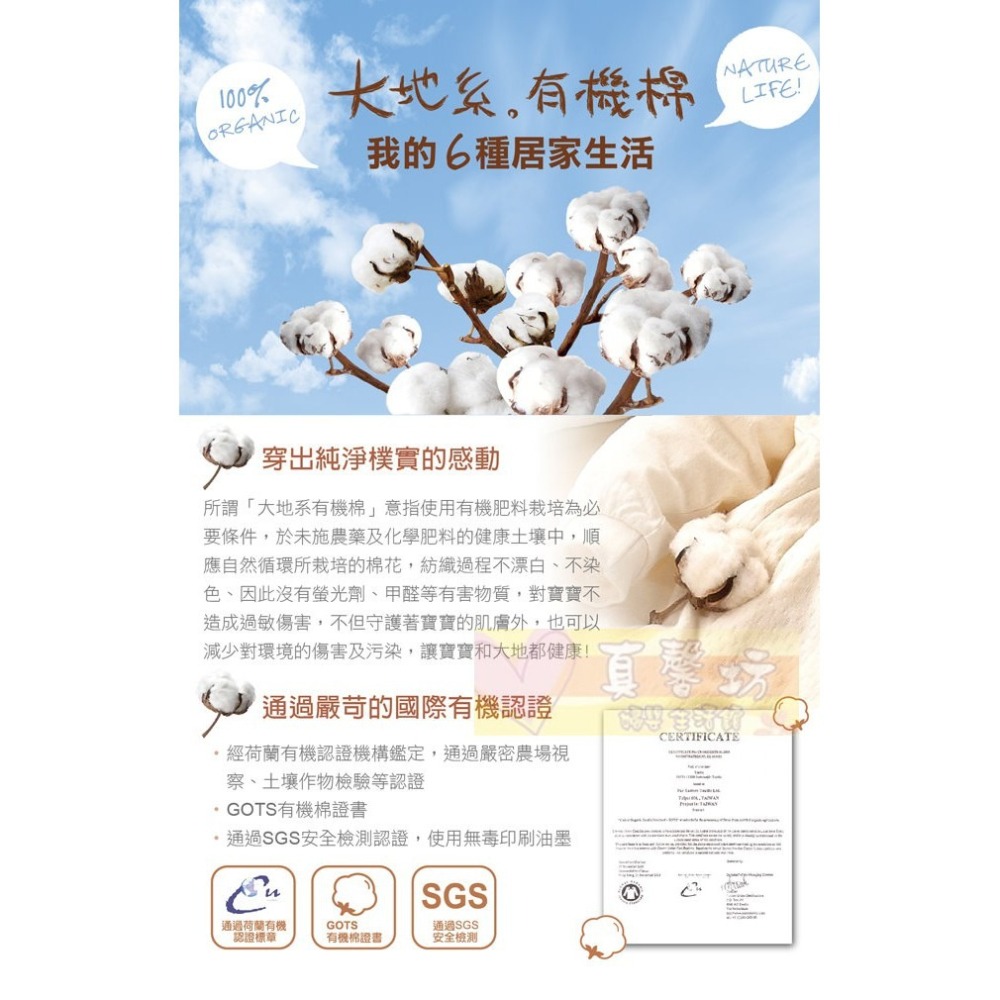 小獅王Simba 舒芯有機乳膠枕 S5017- 嬰兒枕 嬰兒枕頭 乳膠塑型枕-細節圖3