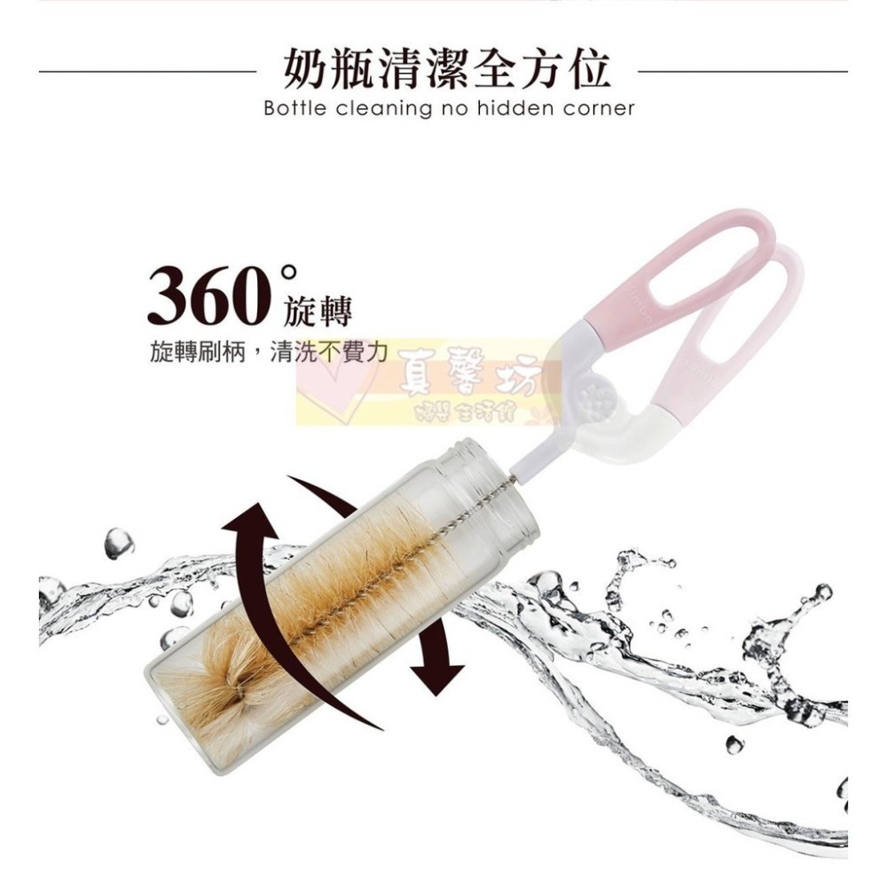 小獅王simba旋轉式奶瓶刷奶嘴刷(豬毛)  - 奶瓶刷/奶嘴刷/奶瓶清潔/奶嘴清潔/辛巴-細節圖3