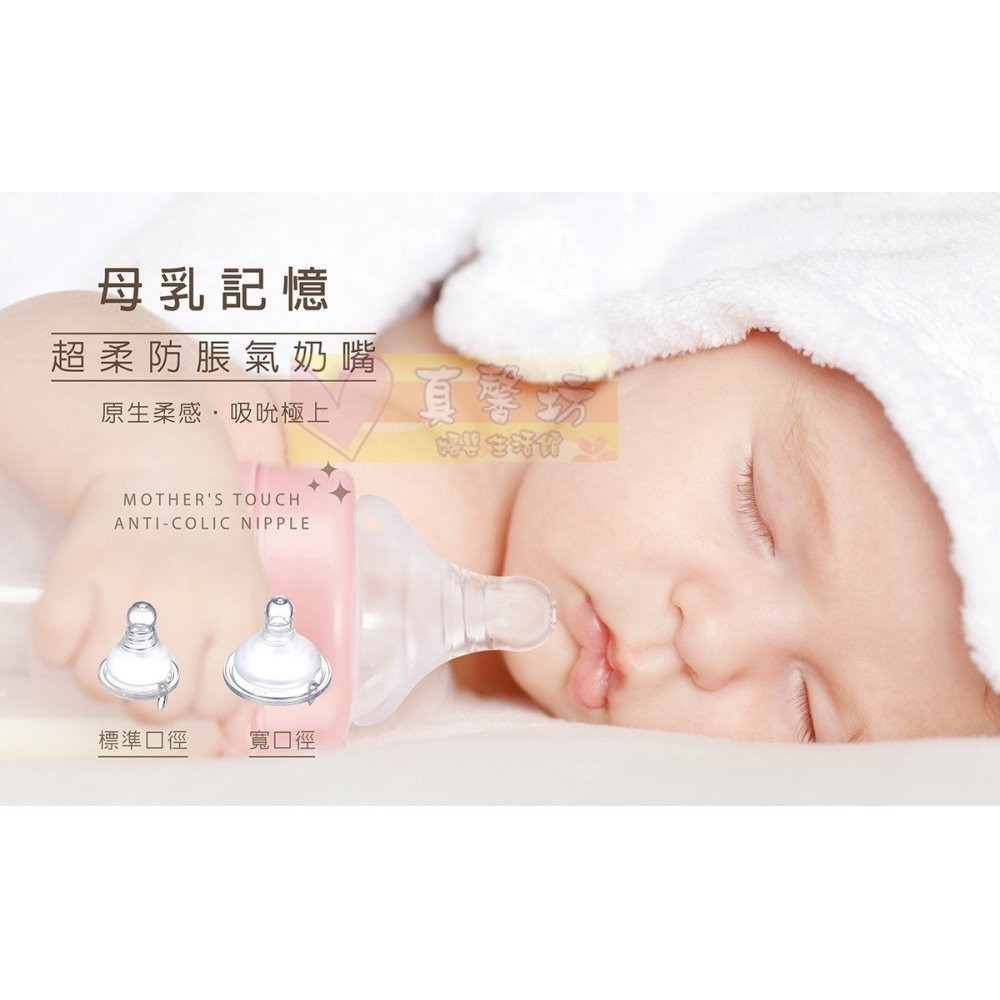 小獅王Simba 超柔防脹氣奶嘴1入-標準口徑(圓孔/十字) -仿乳奶嘴/母乳實感/一般口徑/母乳記憶-細節圖2