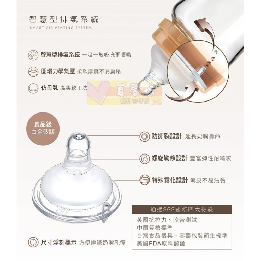 小獅王Simba 超柔防脹氣奶嘴1入-標準口徑(圓孔/十字) -仿乳奶嘴/母乳實感/一般口徑/母乳記憶-細節圖4