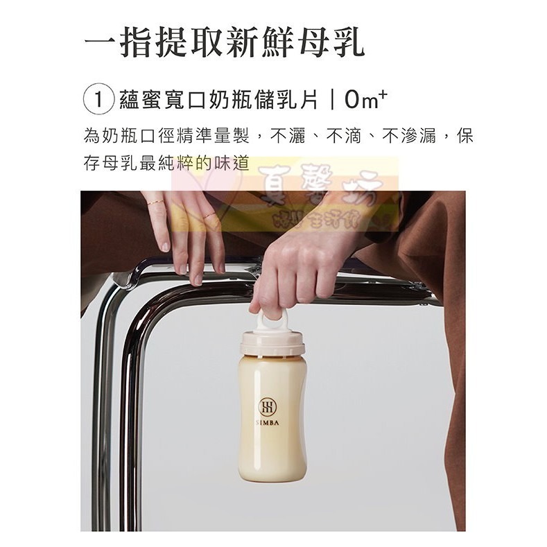 小獅王Simba 蘊蜜寬口奶瓶儲乳片5入 - 辛巴/儲乳片/墊片/儲乳/奶瓶配件/寬口奶瓶-細節圖3