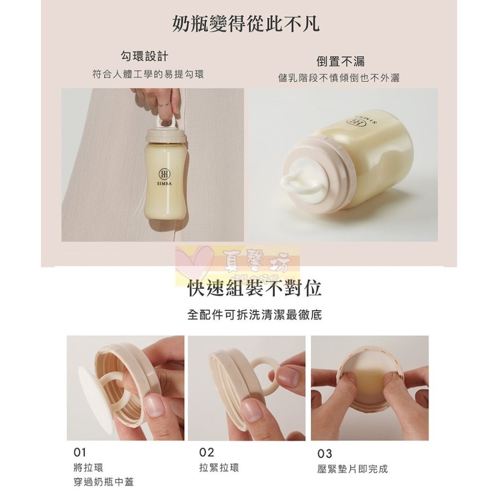 小獅王Simba 蘊蜜寬口奶瓶儲乳片5入 - 辛巴/儲乳片/墊片/儲乳/奶瓶配件/寬口奶瓶-細節圖4