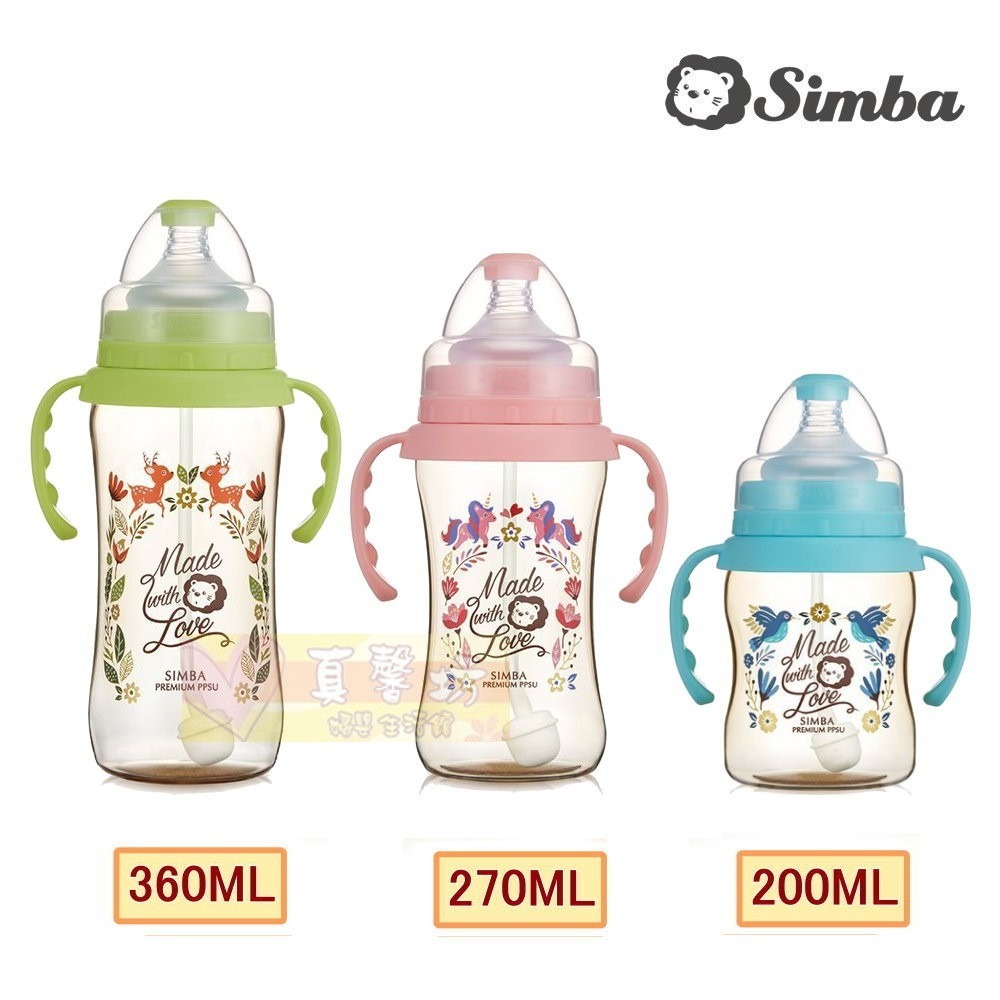 小獅王Simba PPSU寬口徑自動把手葫蘆奶瓶-桃樂絲心願(200ml/270ml/360ml)#握把-細節圖2