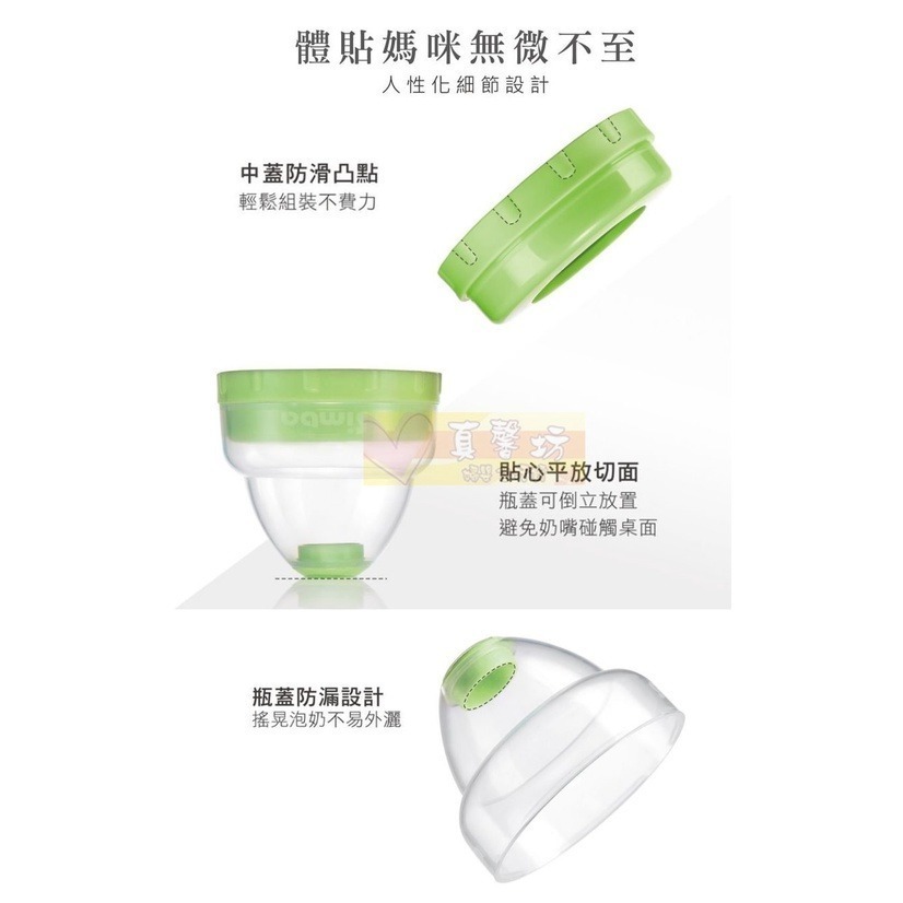 小獅王Simba 不滴水(寬口/標準)瓶蓋組1入 - 奶瓶蓋-細節圖2