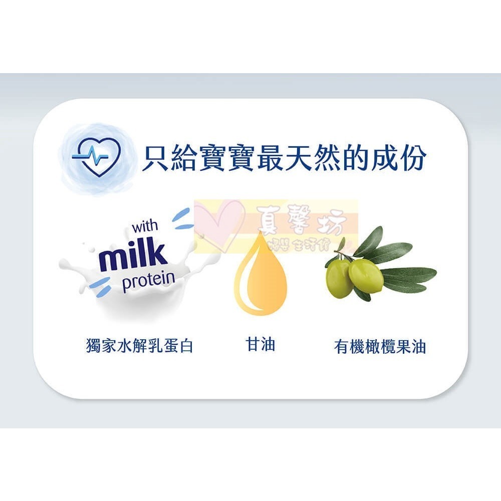 德國珊諾sanosan baby re:mind極潤潔膚皂100g (1入/3入) - 肌膚清潔/香皂-細節圖4