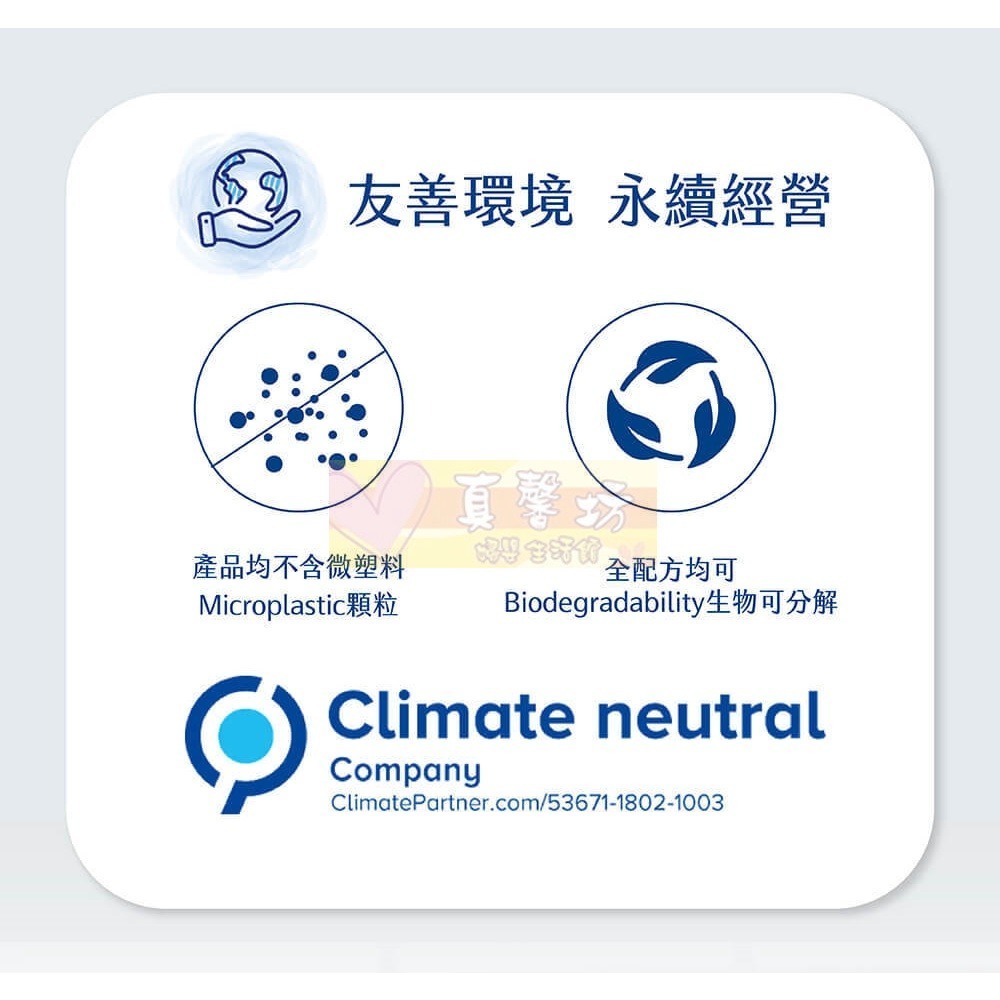 德國珊諾sanosan baby re:mind極潤潔膚皂100g (1入/3入) - 肌膚清潔/香皂-細節圖6