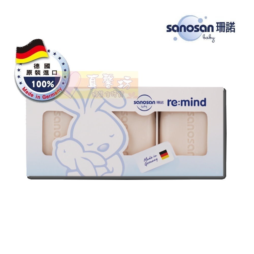 德國珊諾sanosan baby re:mind極潤潔膚皂100g (1入/3入) - 肌膚清潔/香皂-規格圖7