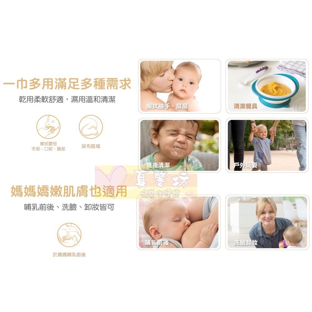 德國NUK 嬰兒乾濕兩用紙巾80抽 - 嬰兒紗布毛巾/乾紙巾/濕紙巾/二用巾-細節圖6