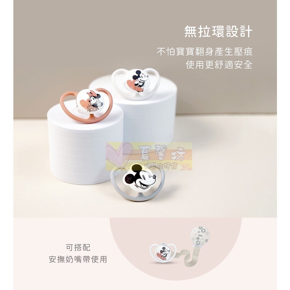 [3件送]德國NUK SPACE/Perfect Match Air 迪士尼超透氣矽膠安撫奶嘴(米奇/米妮/小熊維尼)-細節圖4