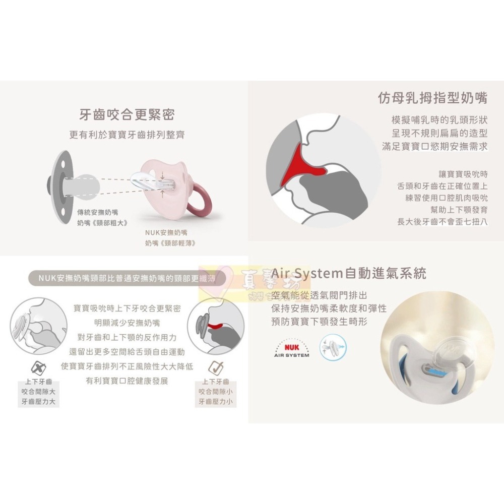 德國NUK SPACE 迪士尼超透氣矽膠安撫奶嘴(米奇/米妮/小熊維尼)  - 迪士尼米奇/奶嘴/DISNEY-細節圖5