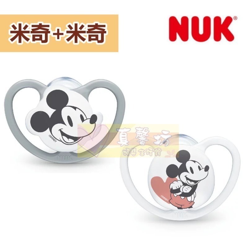 [3件送]德國NUK SPACE/Perfect Match Air 迪士尼超透氣矽膠安撫奶嘴(米奇/米妮/小熊維尼)-規格圖10
