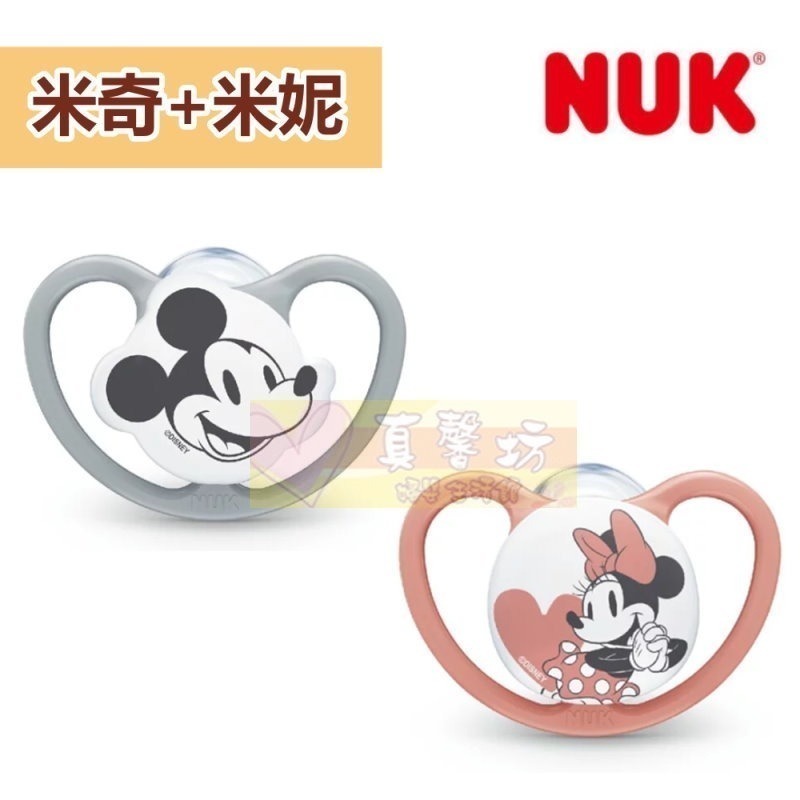 [3件送]德國NUK SPACE/Perfect Match Air 迪士尼超透氣矽膠安撫奶嘴(米奇/米妮/小熊維尼)-規格圖10