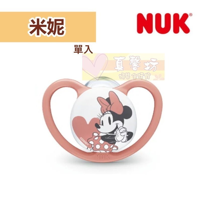 [3件送]德國NUK SPACE/Perfect Match Air 迪士尼超透氣矽膠安撫奶嘴(米奇/米妮/小熊維尼)-規格圖10