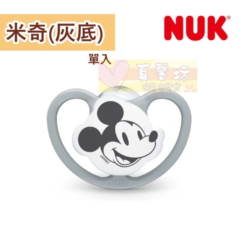 [3件送]德國NUK SPACE/Perfect Match Air 迪士尼超透氣矽膠安撫奶嘴(米奇/米妮/小熊維尼)-規格圖10
