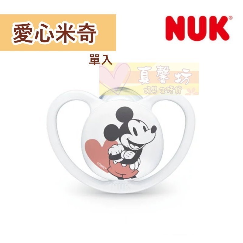 [3件送]德國NUK SPACE/Perfect Match Air 迪士尼超透氣矽膠安撫奶嘴(米奇/米妮/小熊維尼)-規格圖10