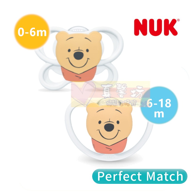 [3件送]德國NUK SPACE/Perfect Match Air 迪士尼超透氣矽膠安撫奶嘴(米奇/米妮/小熊維尼)-規格圖10