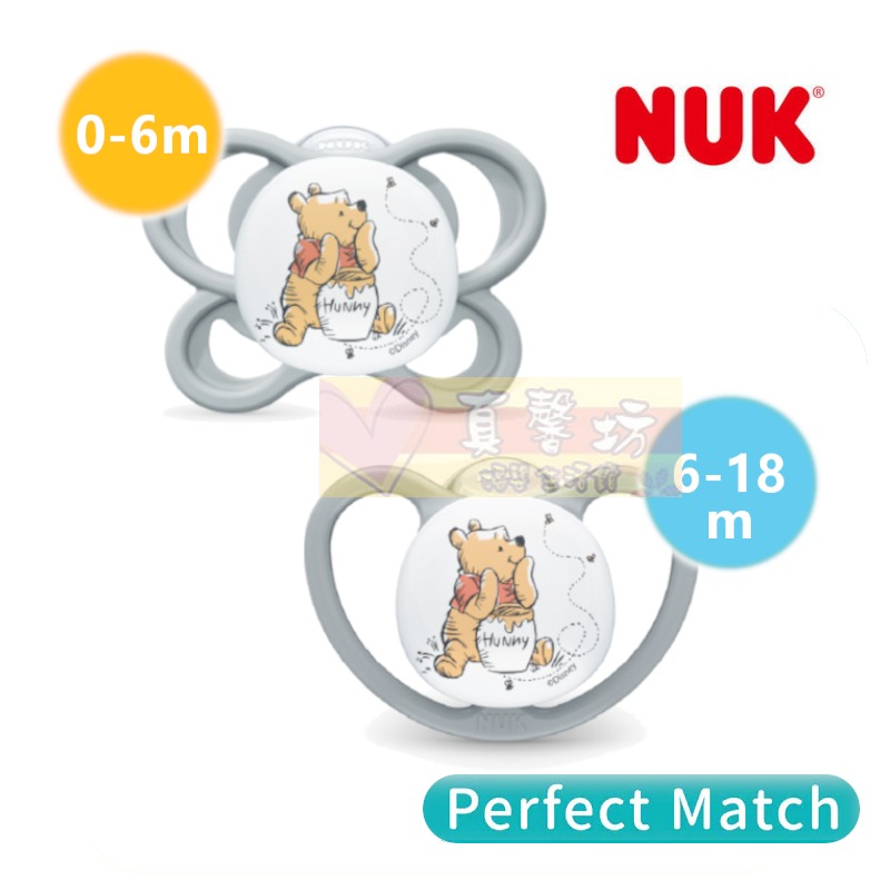 [3件送]德國NUK SPACE/Perfect Match Air 迪士尼超透氣矽膠安撫奶嘴(米奇/米妮/小熊維尼)-規格圖10