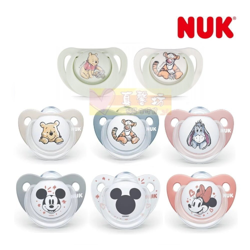 德國NUK 安睡型矽膠安撫奶嘴(米妮/米奇/維尼/跳跳虎/屹耳)- 奶嘴/DISNEY迪士尼