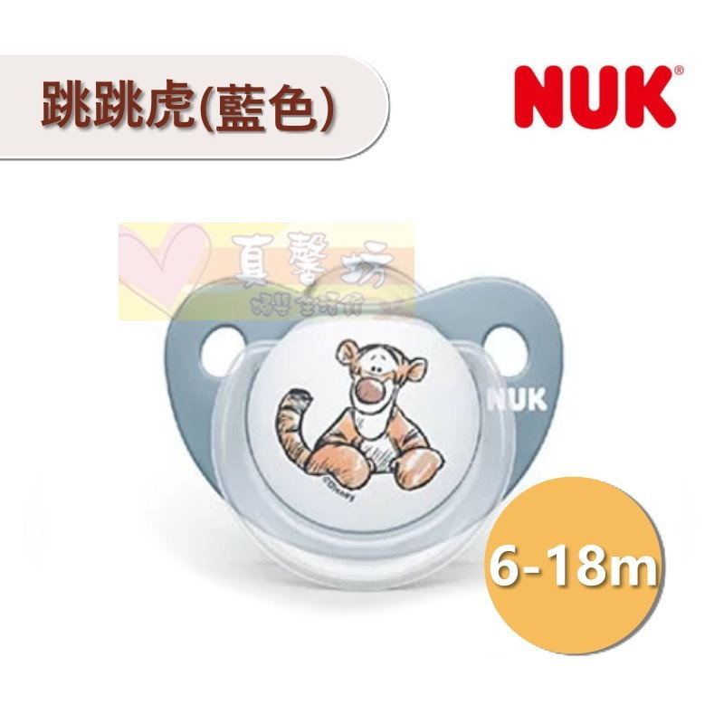 德國NUK 安睡型矽膠安撫奶嘴(米妮/米奇/維尼/跳跳虎/屹耳)- 奶嘴/DISNEY迪士尼-規格圖8