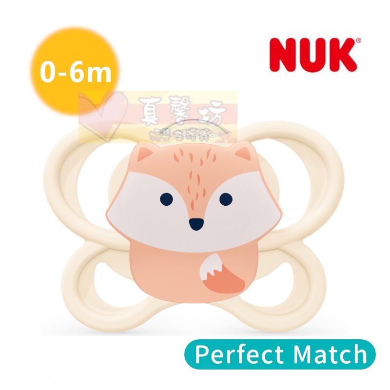 德國NUK SPACE / Perfect Match Air超透氣矽膠安撫奶嘴(附盒) - 奶嘴/矽膠奶嘴/安撫奶嘴-規格圖10