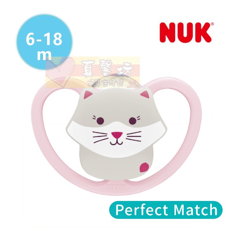 德國NUK SPACE / Perfect Match Air超透氣矽膠安撫奶嘴(附盒) - 奶嘴/矽膠奶嘴/安撫奶嘴-規格圖10
