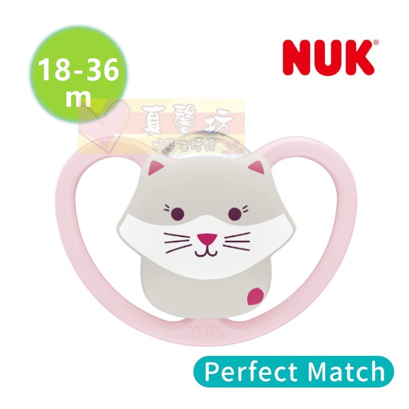 德國NUK SPACE / Perfect Match Air超透氣矽膠安撫奶嘴(附盒) - 奶嘴/矽膠奶嘴/安撫奶嘴-規格圖10