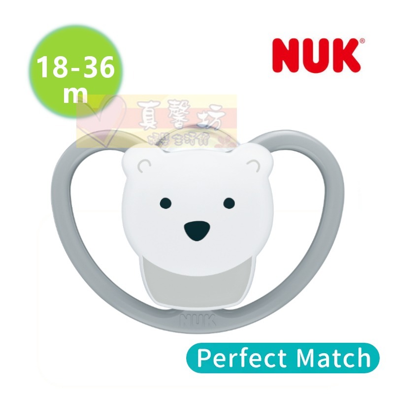 德國NUK SPACE / Perfect Match Air超透氣矽膠安撫奶嘴(附盒) - 奶嘴/矽膠奶嘴/安撫奶嘴-規格圖10