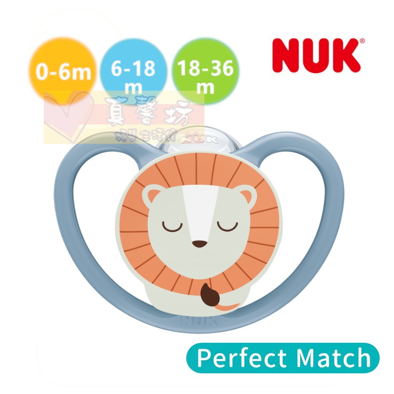德國NUK SPACE/Perfect Match Air 夜光型超透氣矽膠安撫奶嘴(附盒) - 夜光奶嘴/奶嘴-規格圖9