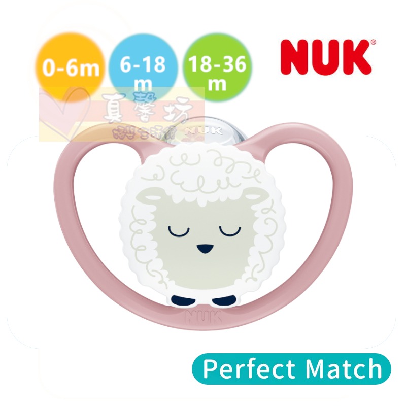 德國NUK SPACE/Perfect Match Air 夜光型超透氣矽膠安撫奶嘴(附盒) - 夜光奶嘴/奶嘴-規格圖9