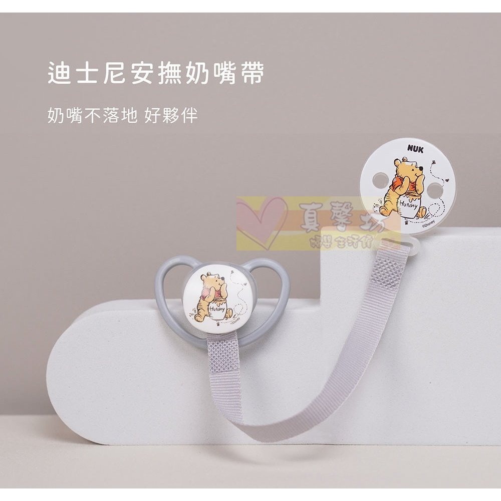 德國NUK 迪士尼安撫奶嘴帶-維尼 (SPACE適用) - 奶嘴鍊/安撫奶嘴鍊-細節圖4