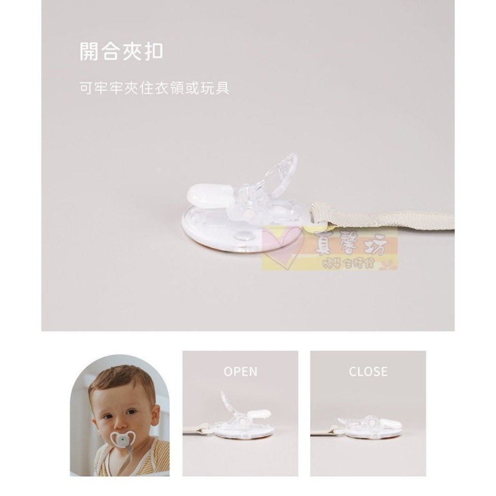 德國NUK 迪士尼安撫奶嘴帶-維尼 (SPACE適用) - 奶嘴鍊/安撫奶嘴鍊-細節圖6