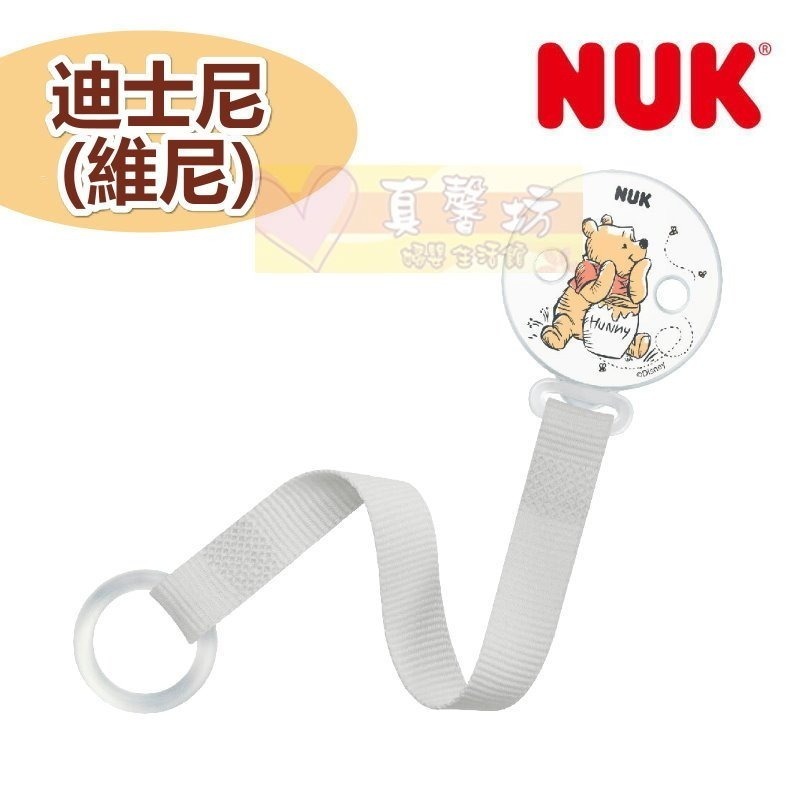德國NUK 迪士尼安撫奶嘴帶-維尼 (SPACE適用) - 奶嘴鍊/安撫奶嘴鍊-規格圖7