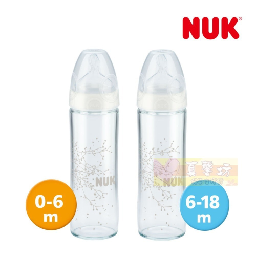 德國NUK 輕寬口玻璃奶瓶240ml- 自然母乳/寬口奶瓶