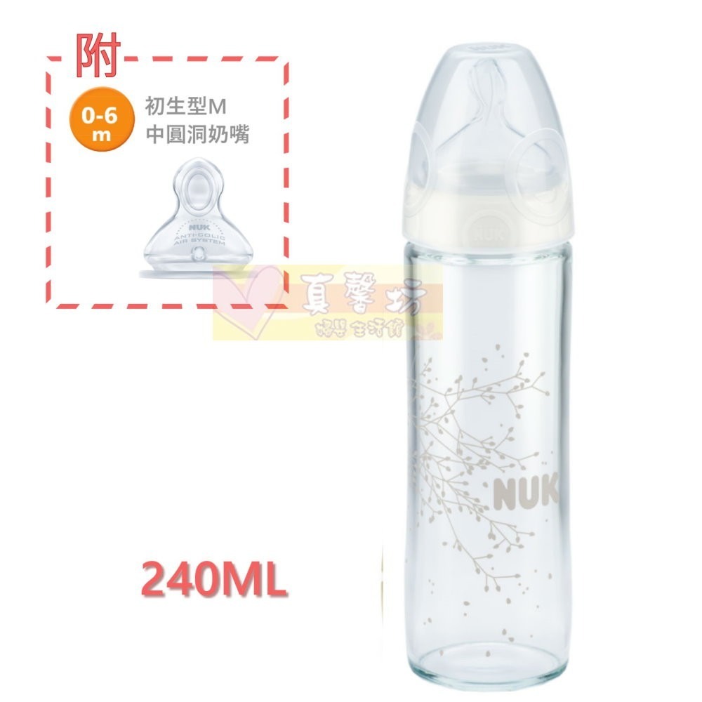 德國NUK 輕寬口玻璃奶瓶240ml- 自然母乳/寬口奶瓶-規格圖8