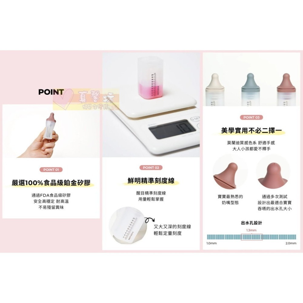 韓國MOTHER-K 矽膠三重奏餵食組 - 嬰幼兒矽膠餵食器3入組/餵食器/矽膠/寶寶餵液器/分裝瓶-細節圖4