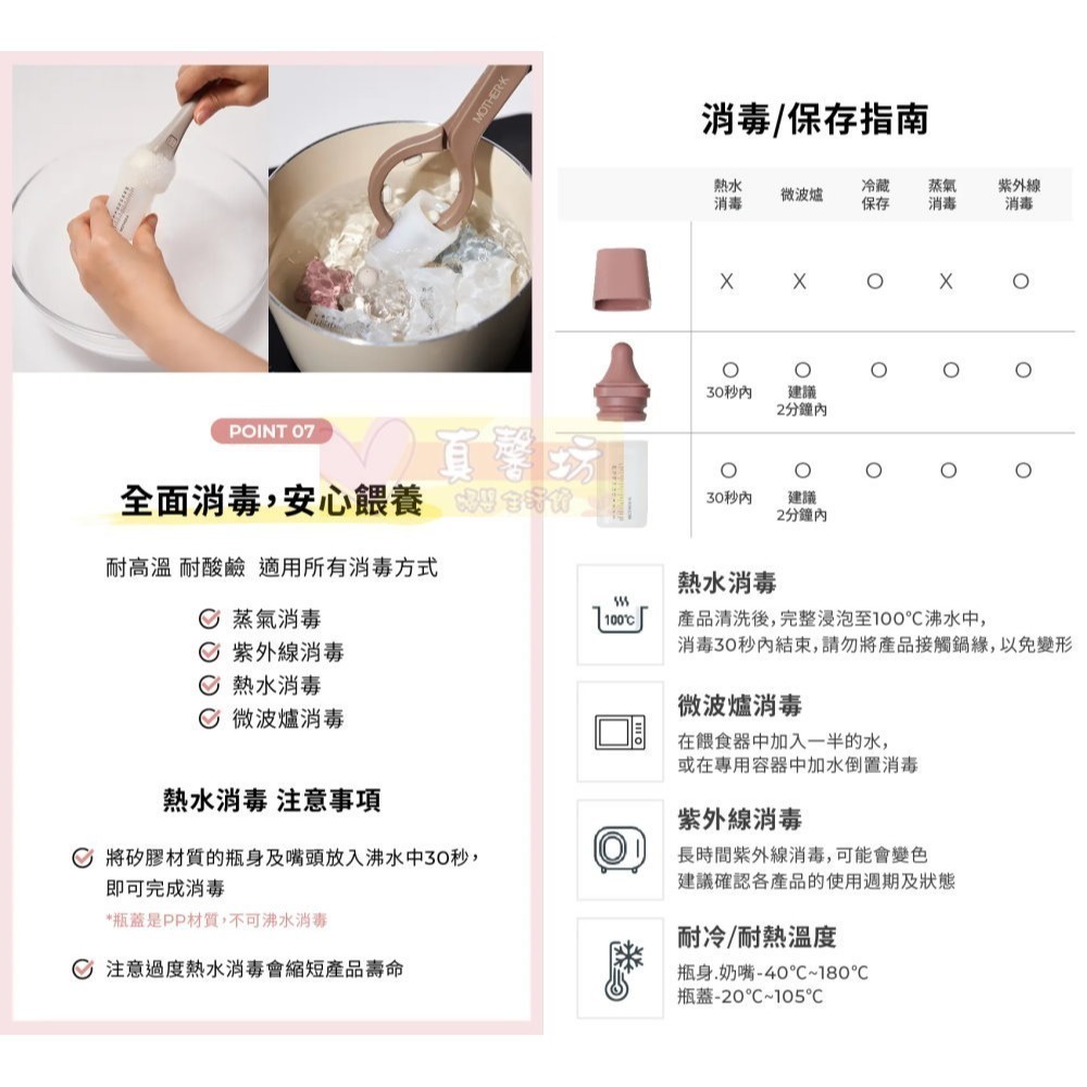 韓國MOTHER-K 矽膠三重奏餵食組 - 嬰幼兒矽膠餵食器3入組/餵食器/矽膠/寶寶餵液器/分裝瓶-細節圖6