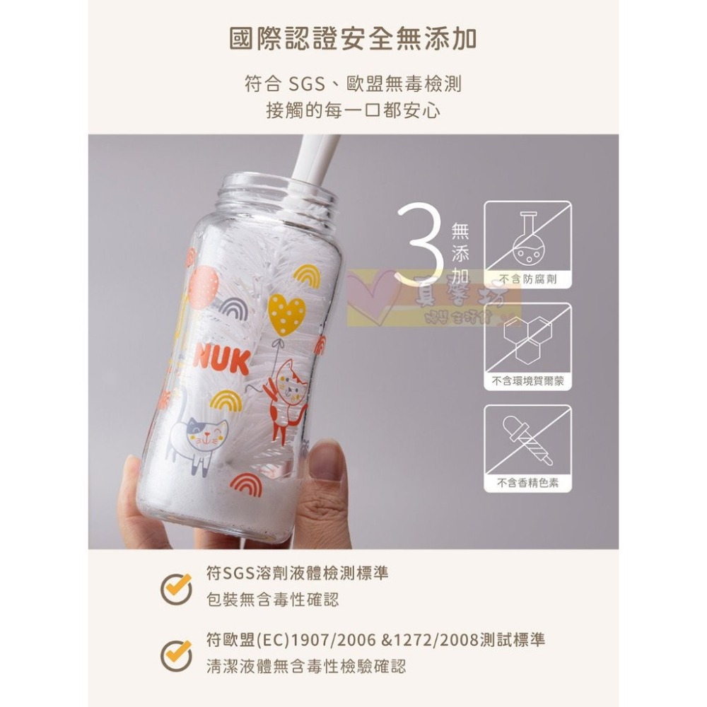 德國NUK 植萃奶瓶蔬果清潔液950ml(單罐)/750ml(補充包)- 奶瓶清潔/蔬果清洗/奶瓶清潔-細節圖6