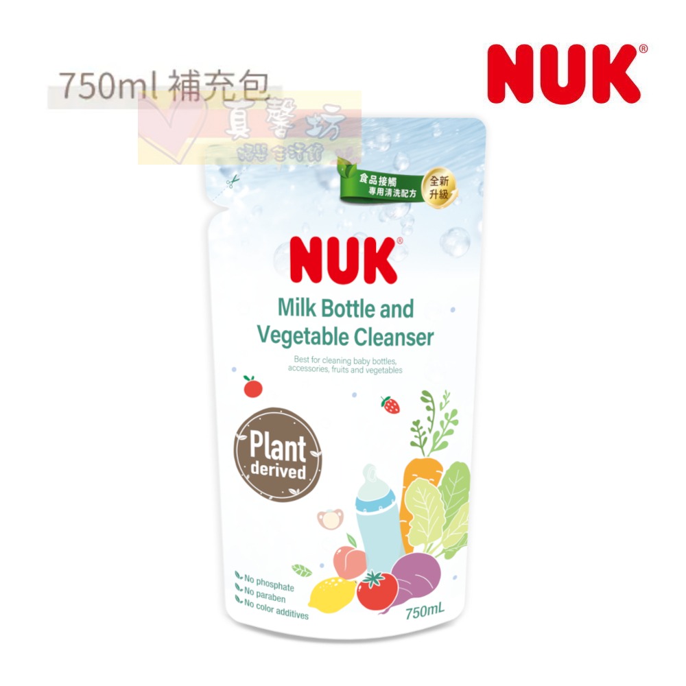 德國NUK 植萃奶瓶蔬果清潔液950ml(單罐)/750ml(補充包)- 奶瓶清潔/蔬果清洗/奶瓶清潔-規格圖9