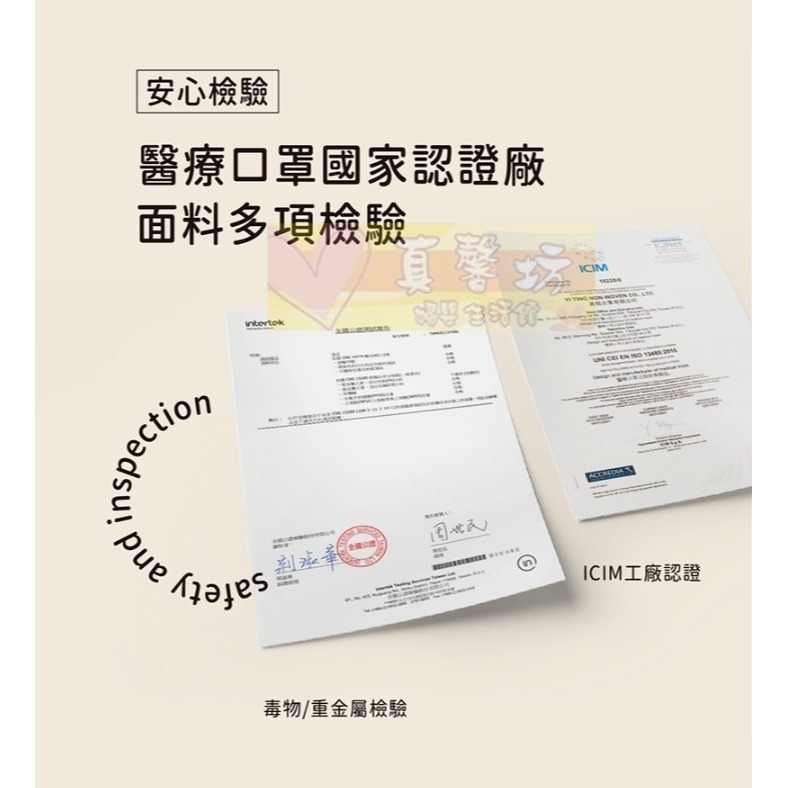 Sofara舒芙氧 嬰兒/迷你幼3D立體醫療口罩(30入) - 兒童口罩/嬰兒口罩/拋棄式/3D口-細節圖7