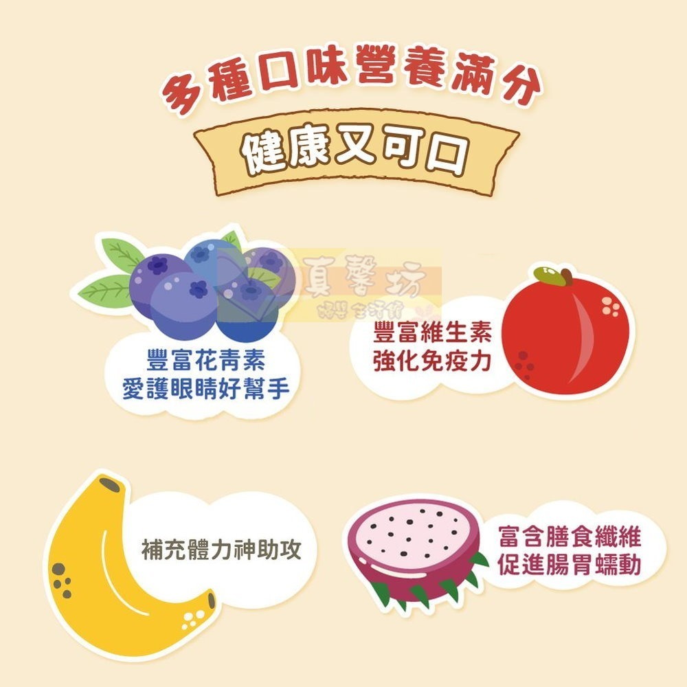 幼食堂 有機小星願寶寶米餅(星星米菓/幼兒米餅) 建議5個月以上嬰兒食用 - 寶寶餅乾/嬰兒米餅/星星餅乾/副食品-細節圖2