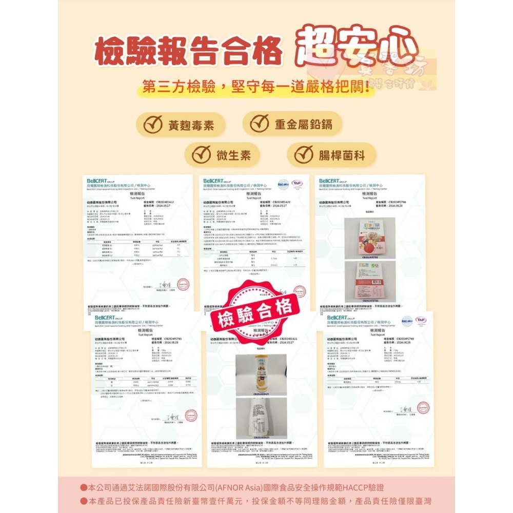 幼食堂 有機小星願寶寶米餅(星星米菓/幼兒米餅) 建議5個月以上嬰兒食用 - 寶寶餅乾/嬰兒米餅/星星餅乾/副食品-細節圖7