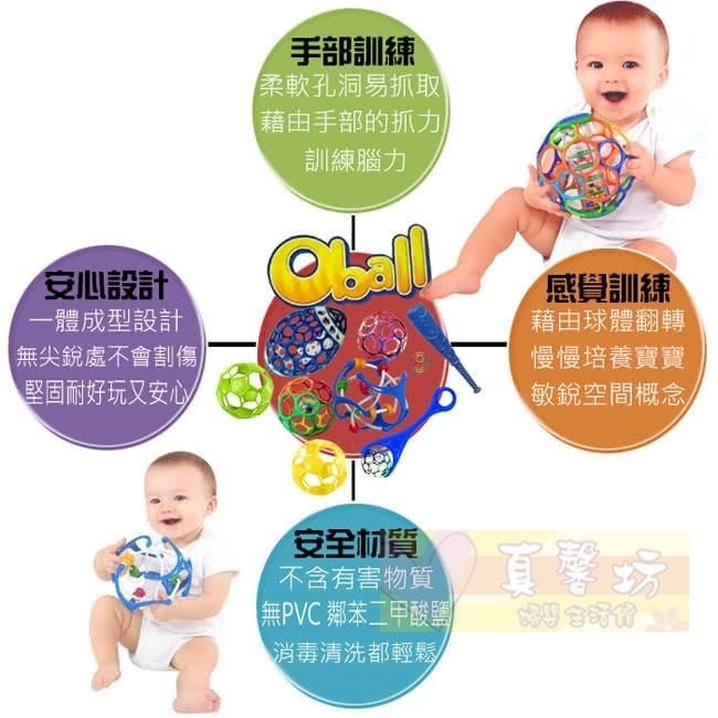 Oball 洞動動物球/聲光搖搖樂  - Kids II 瘋靡日本洞動球/洞動球/搖鈴-細節圖4