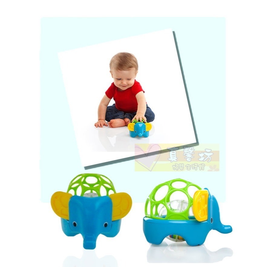 洞動動物球_大象藍