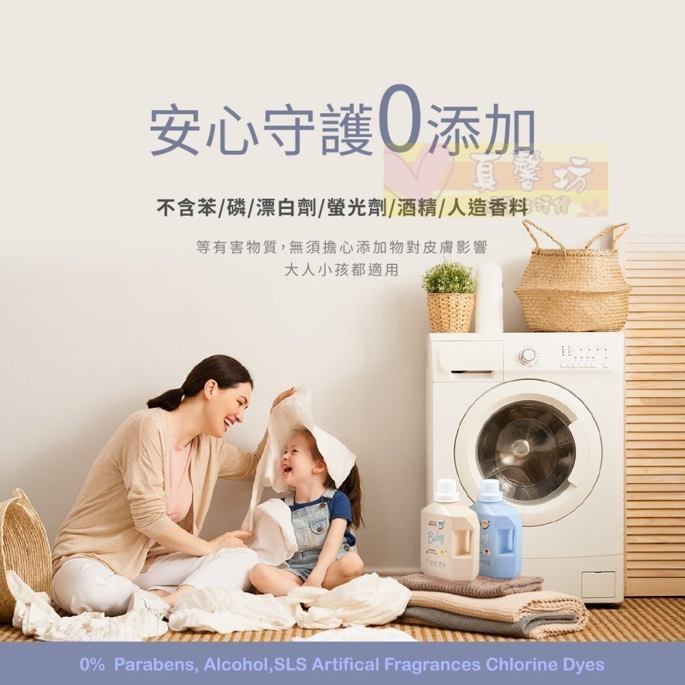 酷咕鴨ku.ku 清除新冠&腸病毒低敏/酵素洗衣精(1200ml/補充包1100ml)-kuku特調鼠尾草/寶寶香-細節圖6