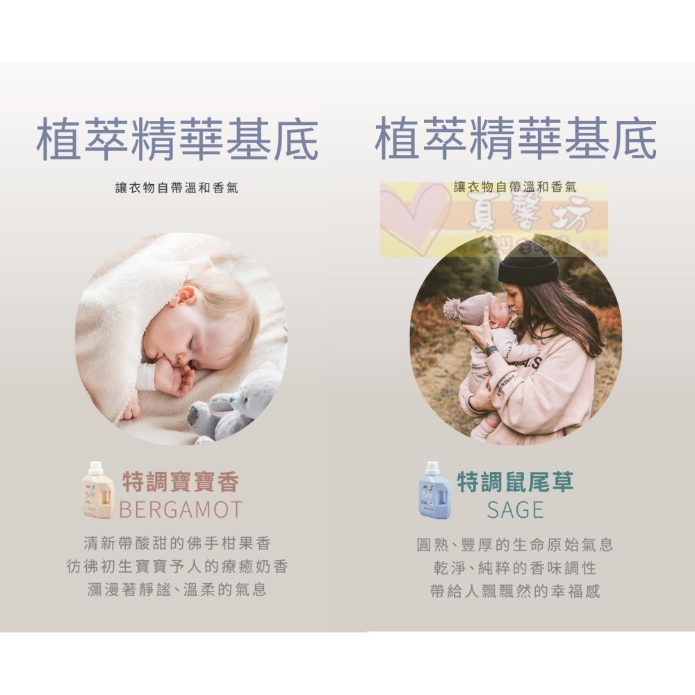 酷咕鴨ku.ku 清除新冠&腸病毒低敏/酵素洗衣精(1200ml/補充包1100ml)-kuku特調鼠尾草/寶寶香-細節圖7