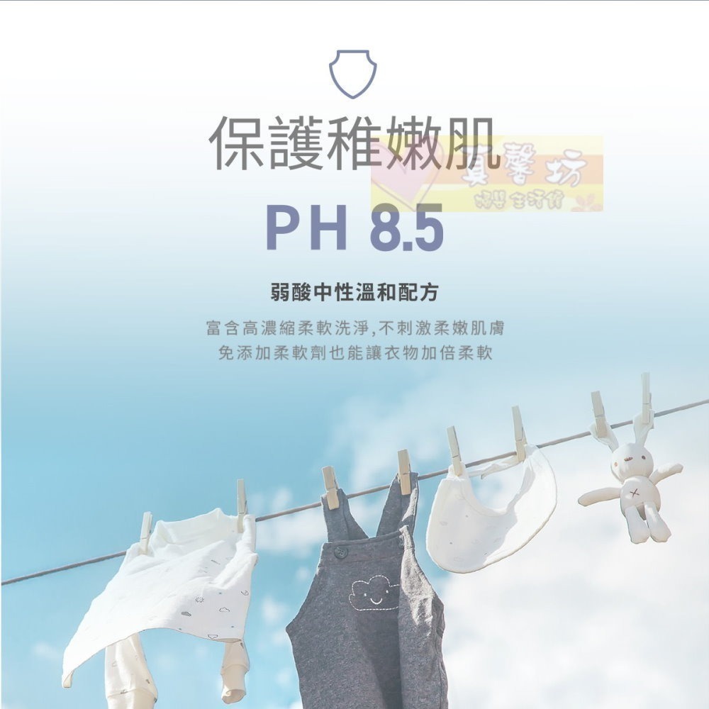 酷咕鴨ku.ku 清除新冠&腸病毒低敏/酵素洗衣精(1200ml/補充包1100ml)-kuku特調鼠尾草/寶寶香-細節圖8