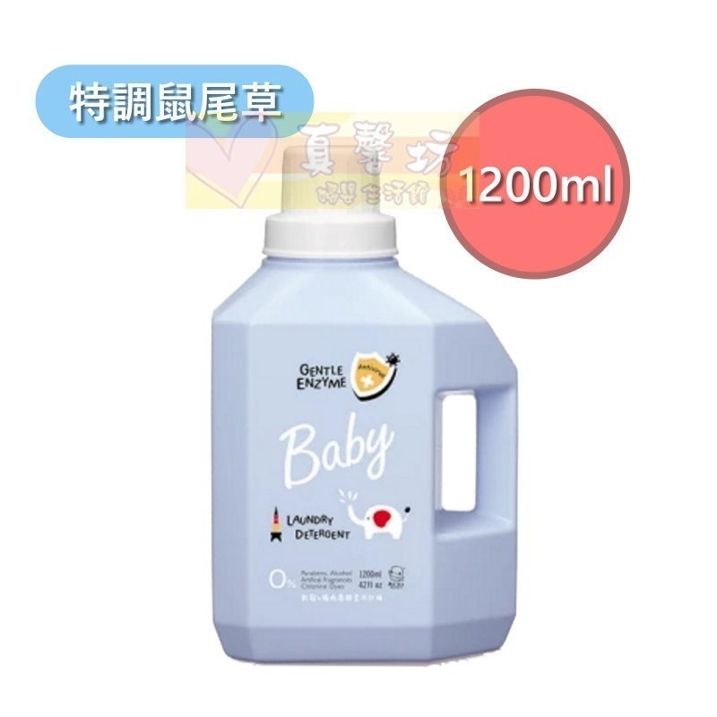 酷咕鴨ku.ku 清除新冠&腸病毒低敏/酵素洗衣精(1200ml/補充包1100ml)-kuku特調鼠尾草/寶寶香-規格圖8