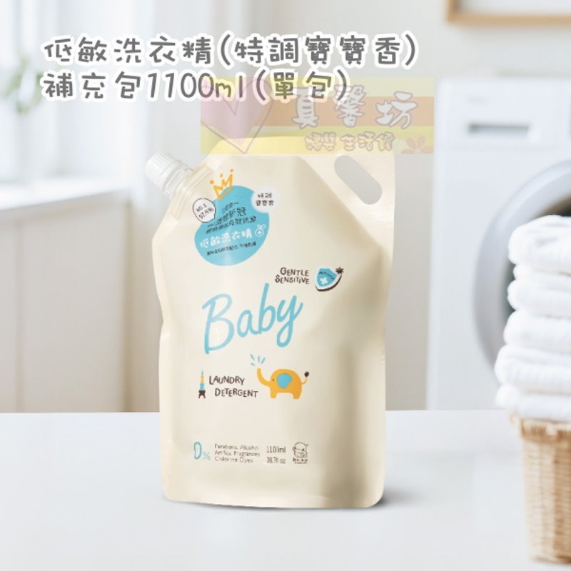 酷咕鴨ku.ku 清除新冠&腸病毒低敏/酵素洗衣精(1200ml/補充包1100ml)-kuku特調鼠尾草/寶寶香-規格圖8