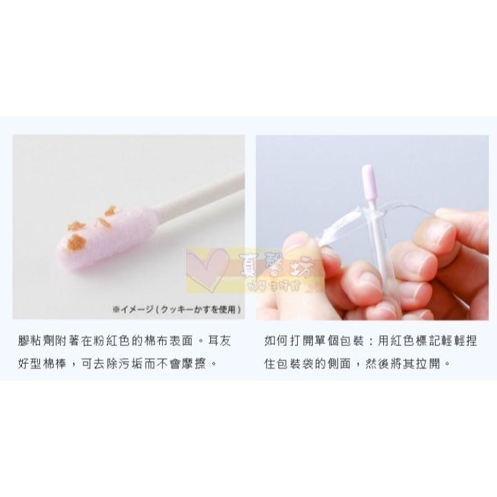 日本SANYO 黏著棉花棒(50支) - 粘著/耳鼻清潔/黏著棉棒/耳棒-細節圖2