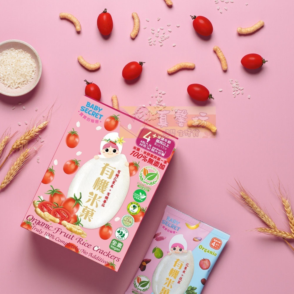 寶寶的秘密BABY SECRET 有機米菓(適合4個月以上) - 寶寶零食/副食品/米果/餅乾米餅-細節圖3